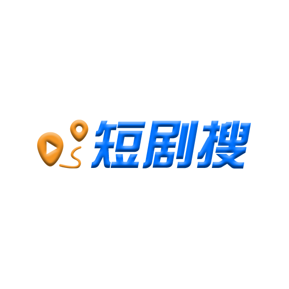 duanjusou.cc logo
